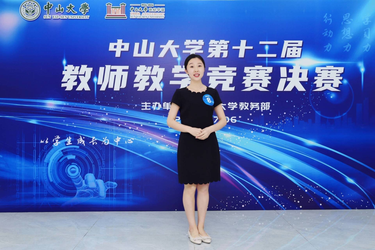 张琪副教授参加万象城awc体育第十二届教师教学竞赛决赛