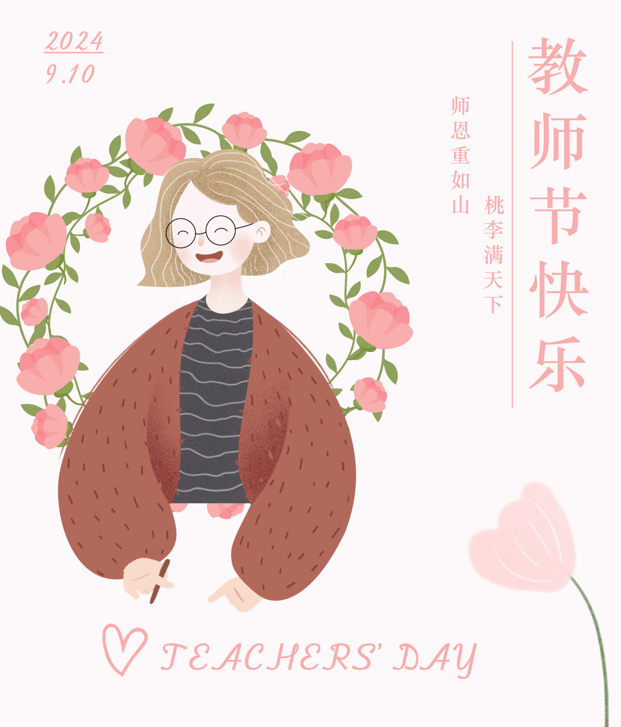 1