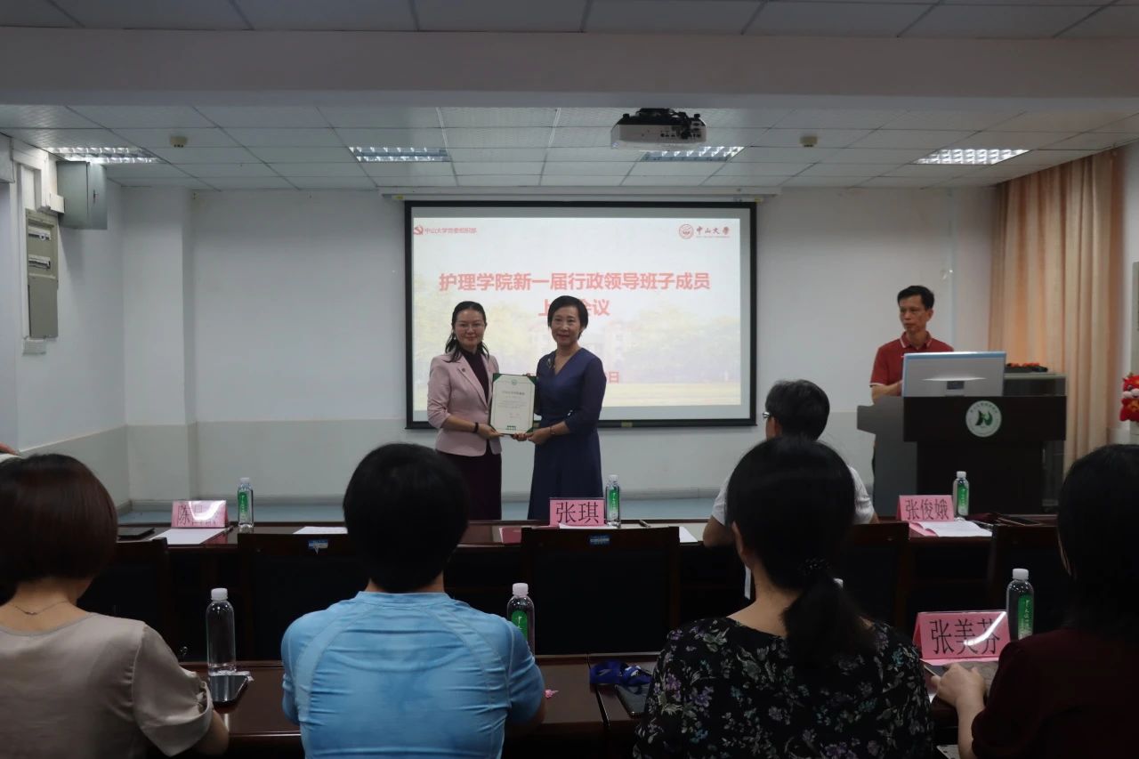 张琪副书记为张俊娥同志颁发干部任命书
