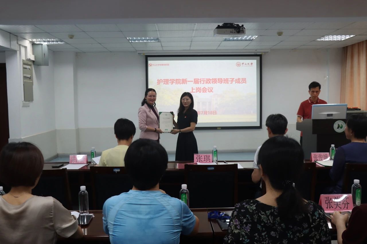 张琪副书记为夏薇同志颁发干部任命书