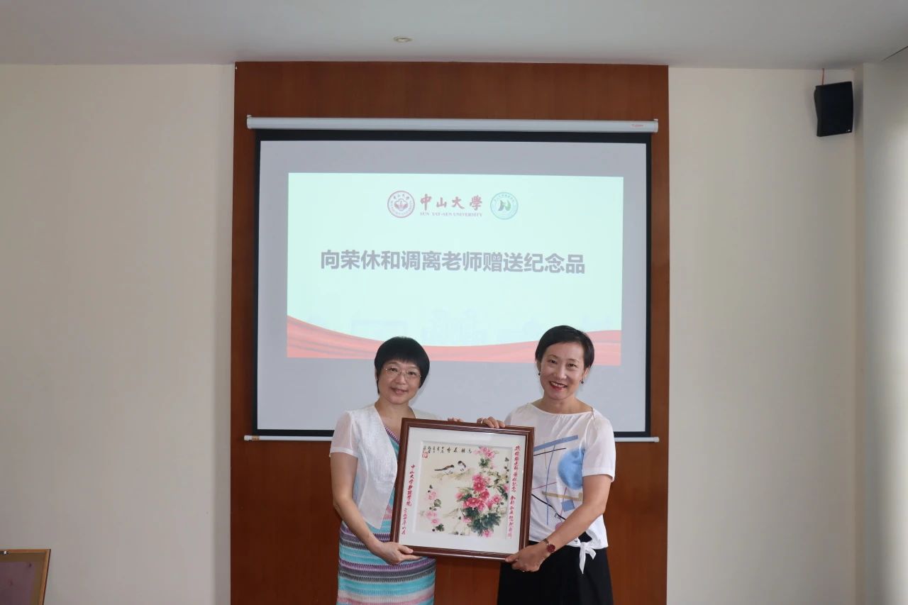 张俊娥副院长向徐俊梅老师赠送纪念品