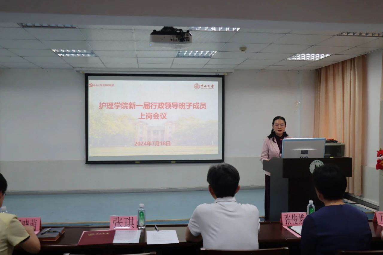张琪副书记讲话