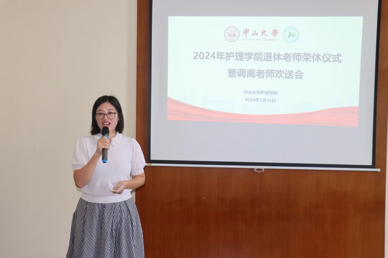 林小玲老师发言
