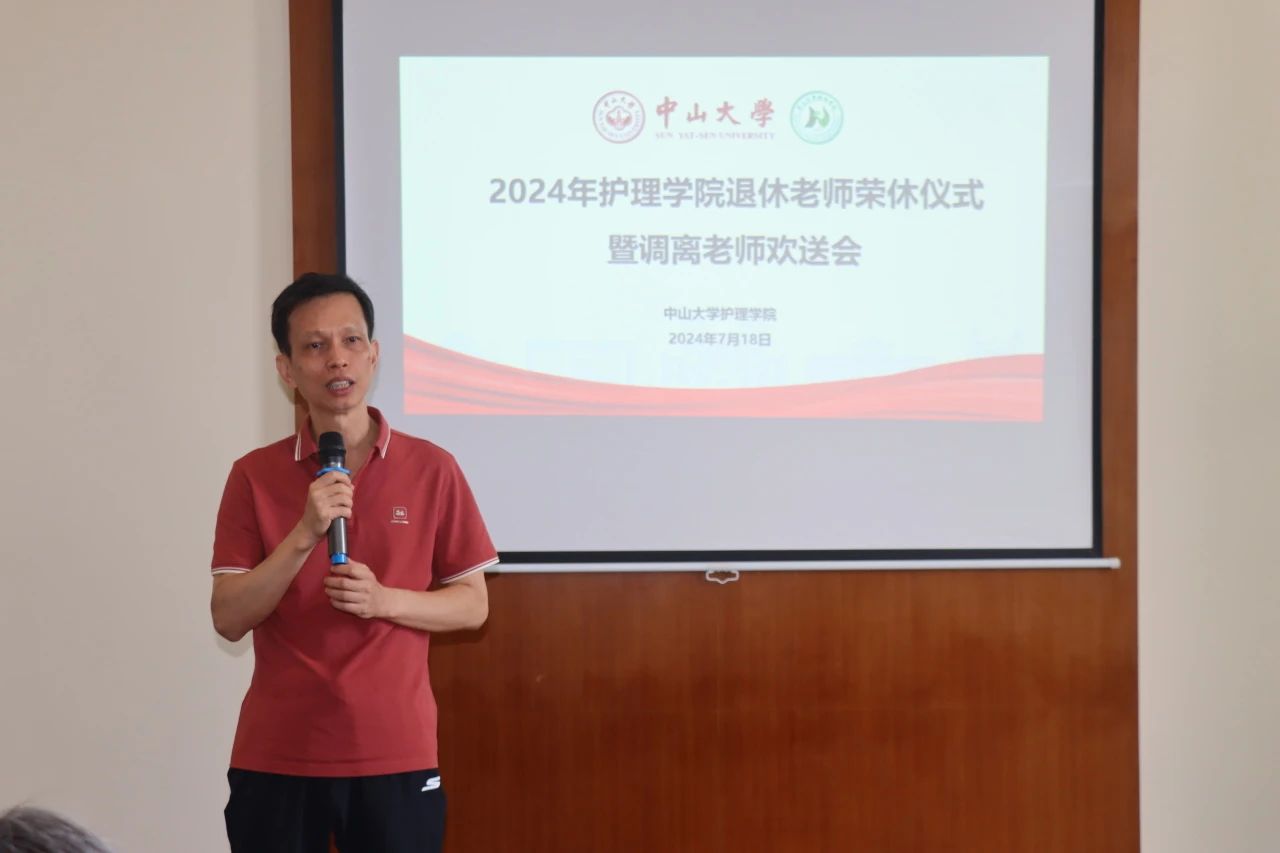 陈昌龄书记总结讲话